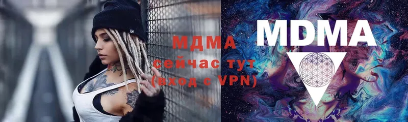 МДМА молли  Покровск 